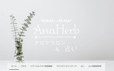 AnaHerb