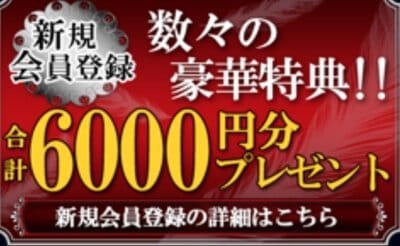 電話占い　当たる先生　体験談　電話占いウィル
